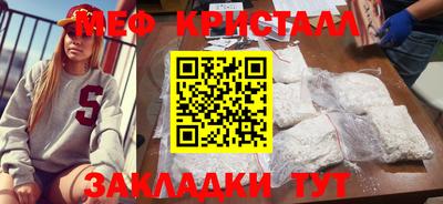 MDMA Кулебаки