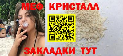 гашик Кунгур