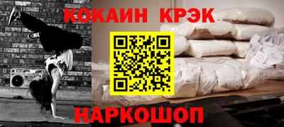 MDMA Кулебаки
