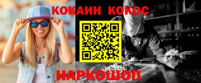 гашик Кунгур