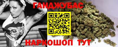 гашик Кунгур