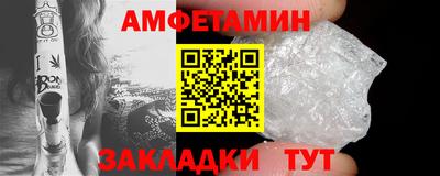 амф Кумертау