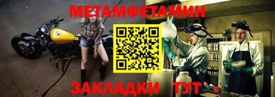 гашик Кунгур