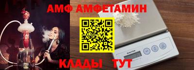 амф Кумертау