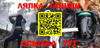 гашик Кунгур