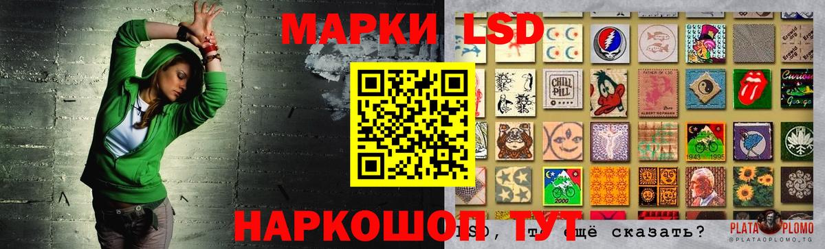 LSD-25 экстази ecstasy  Вход с VPN  Ялуторовск  LSD-25 экстази  Лсд 25 экстази ecstasy 