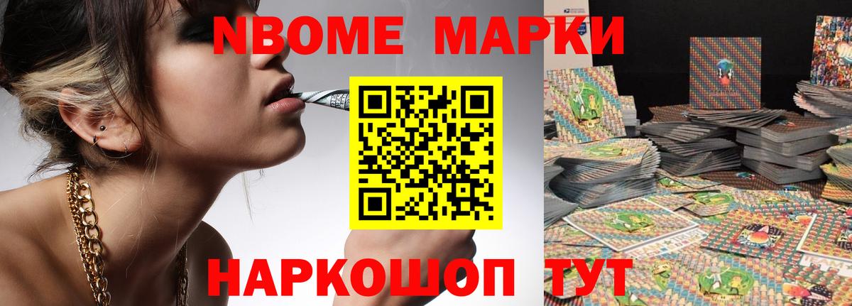 ЛСД экстази ecstasy Ялуторовск