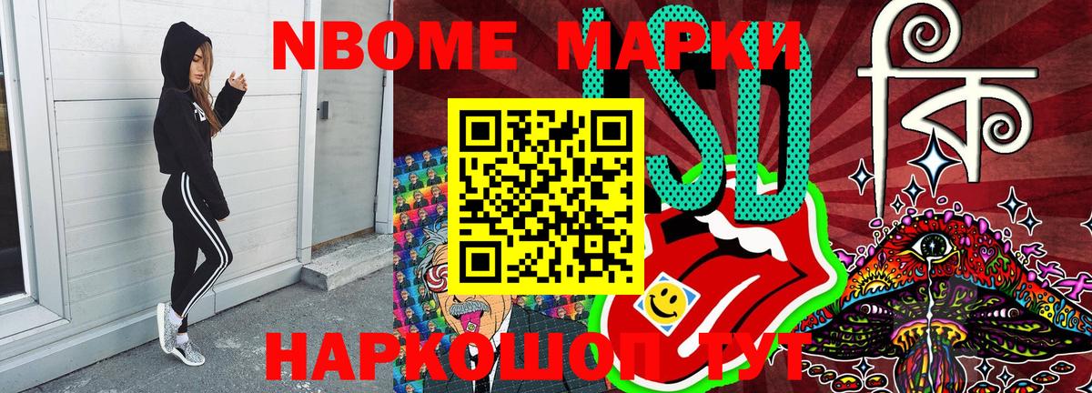 Наркотические марки 1,5мг  Наркотические марки 1,5мг  Ялуторовск  Вход с VPN 