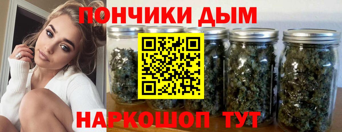 Шишки марихуана Bruce Banner Ялуторовск